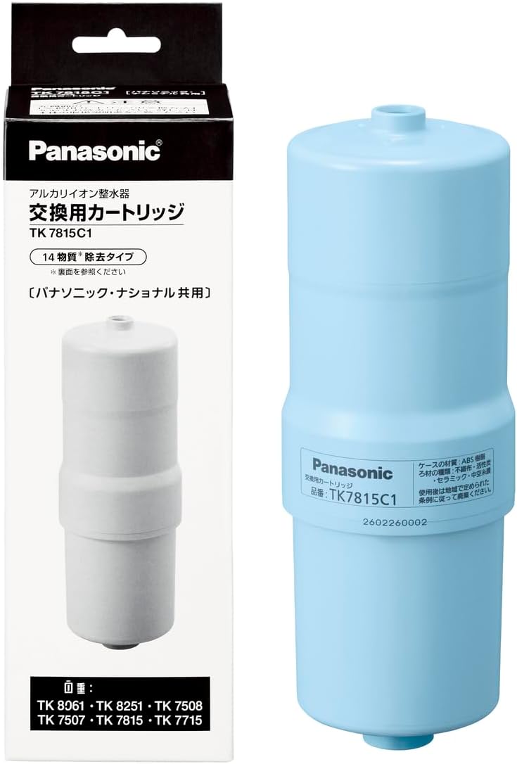 Panasonic TK7815C1 Alkaline Ion Water Filter Replacement Cartridge
