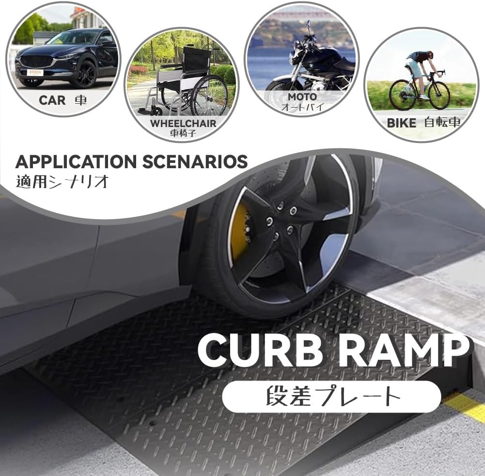 Portable Kerb Ramp Heavy Duty Rubber Curb Ramp Rise Height Threshold Ramp Driveway Ramps for Car Motorcycle Wheelchairs Scooter Bike Truck Forklifts(19.7x19.7x7.9in)