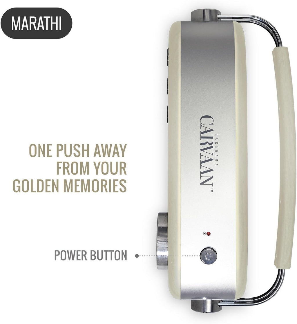 Carvaan Saregama Marathi Portable Digital Music Player (Porcelain White)