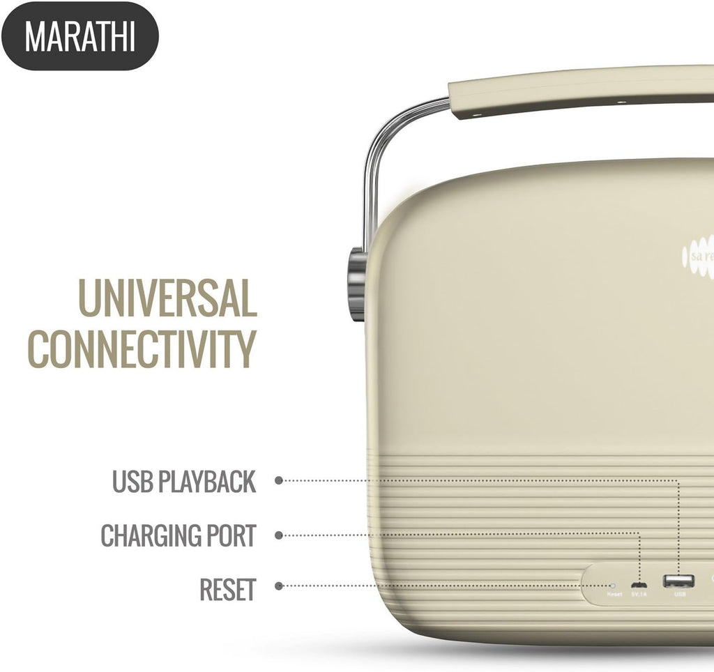 Carvaan Saregama Marathi Portable Digital Music Player (Porcelain White)