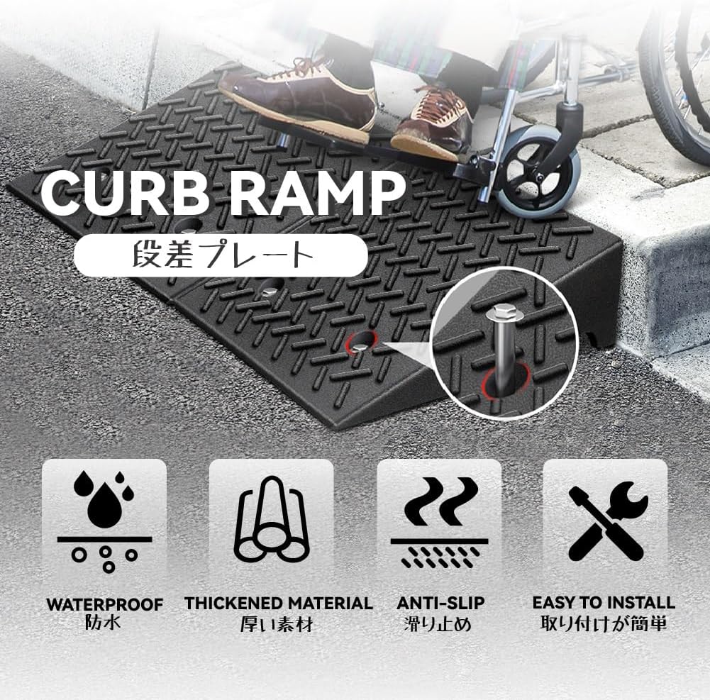 Portable Kerb Ramp Heavy Duty Rubber Curb Ramp Rise Height Threshold Ramp Driveway Ramps for Car Motorcycle Wheelchairs Scooter Bike Truck Forklifts(19.7x19.7x7.9in)