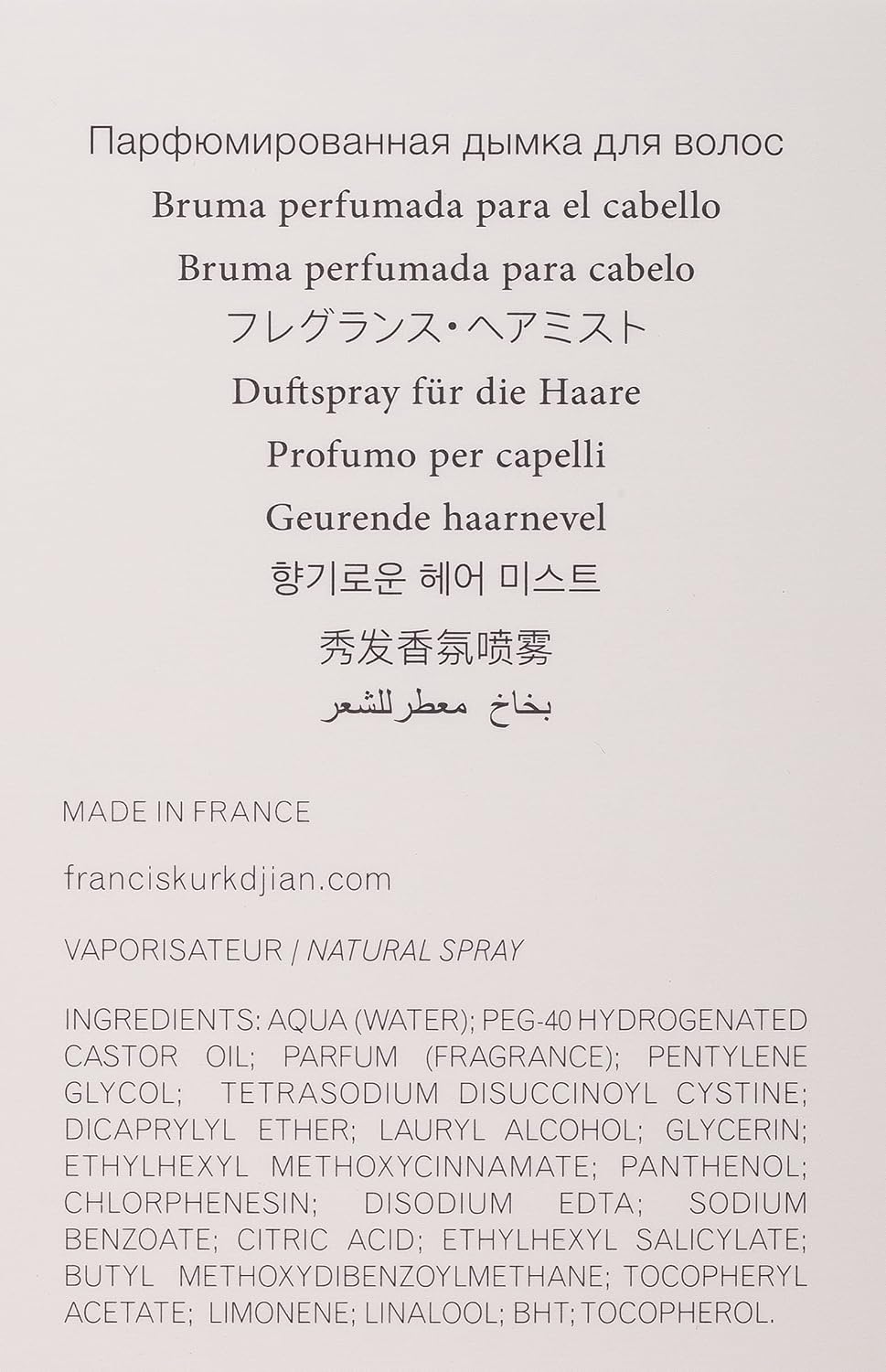Maison Francis Kurkdjian Baccarat Rouge 540 Parfumante Scented Hair Mist For Women 2.4 Ounce